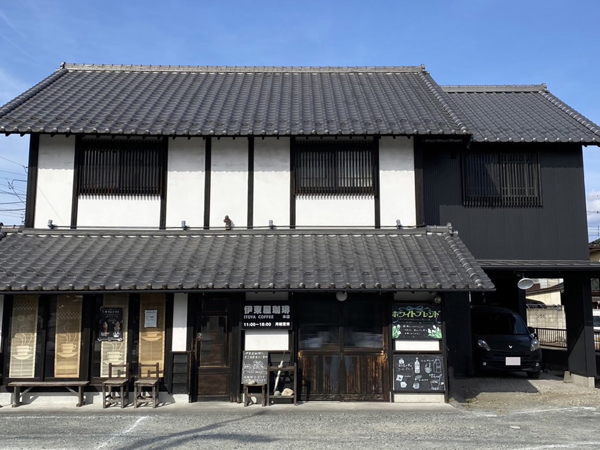 伊東屋珈琲 本店