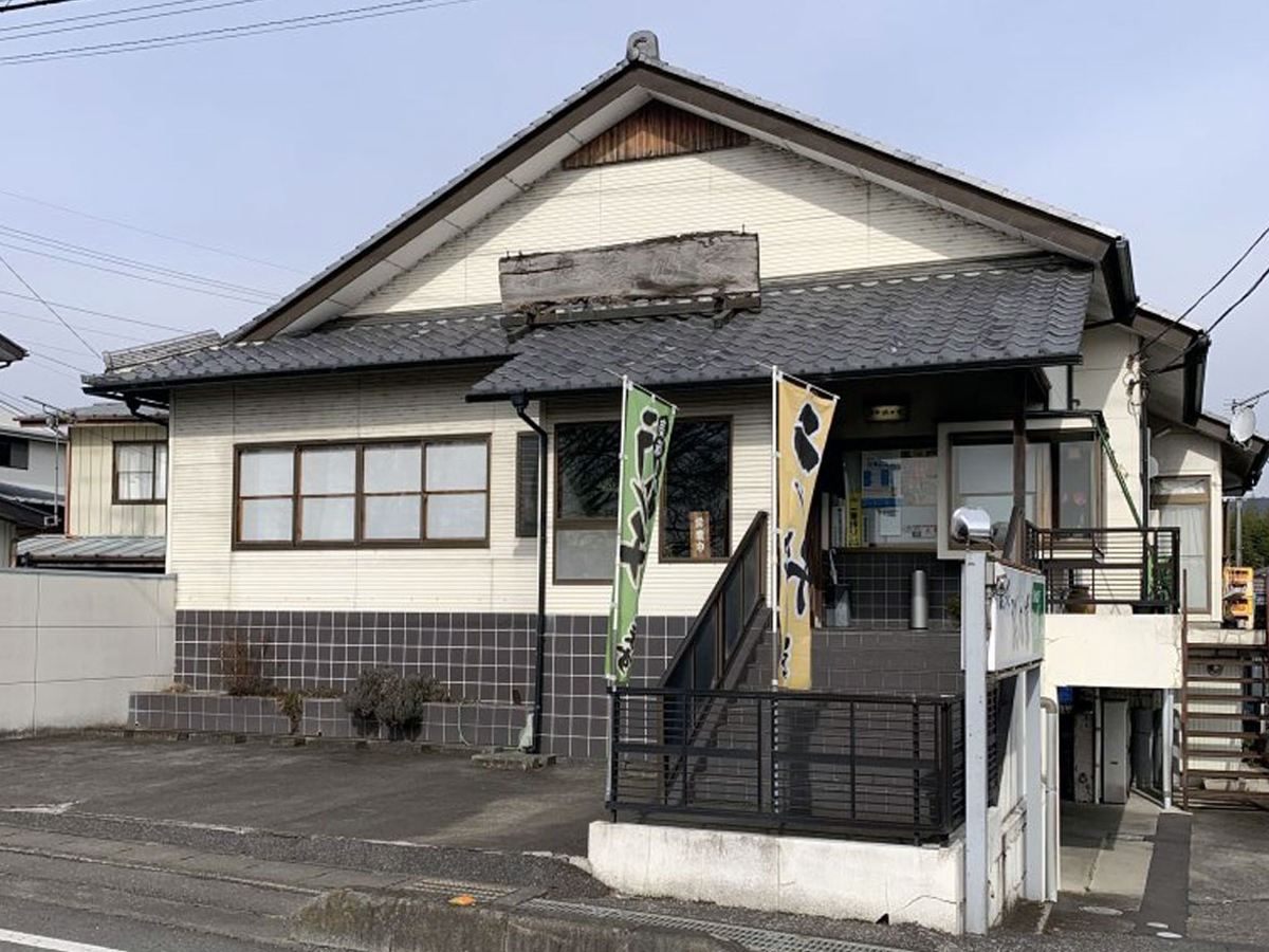 鮨処 浜乃家