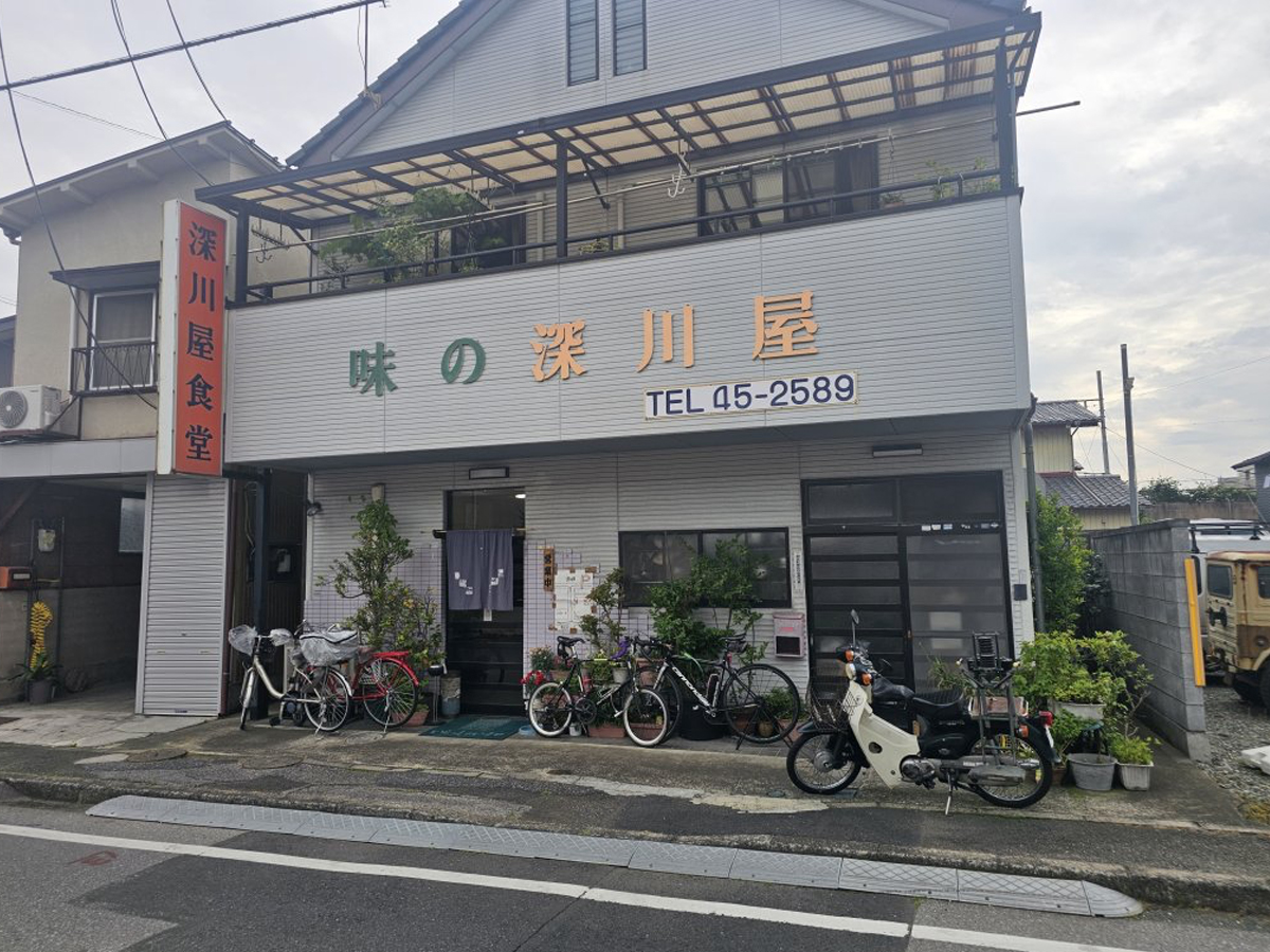 味の深川屋