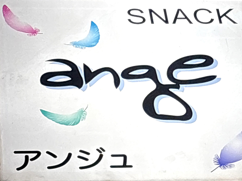 ange