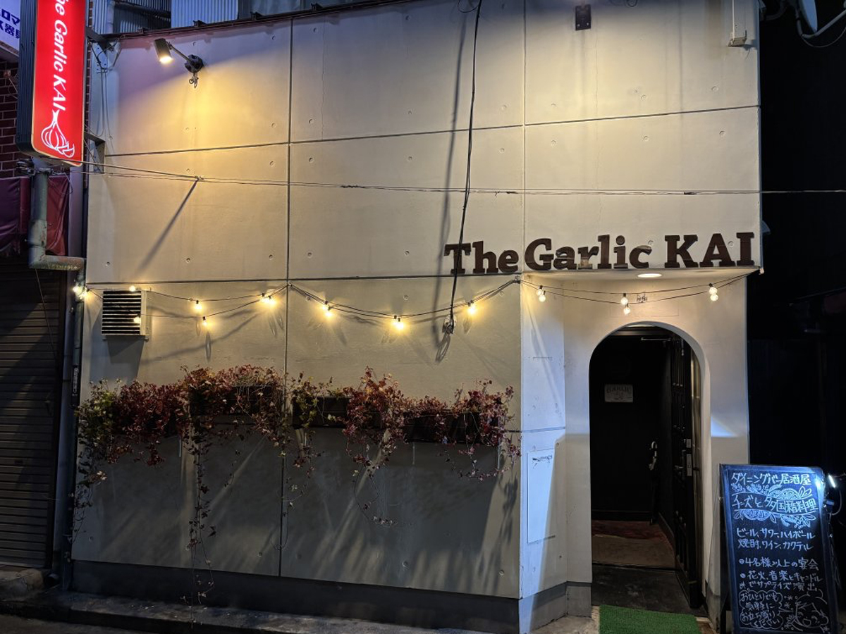 The Garlic KAI