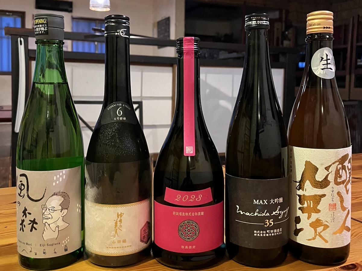 居酒屋いがや