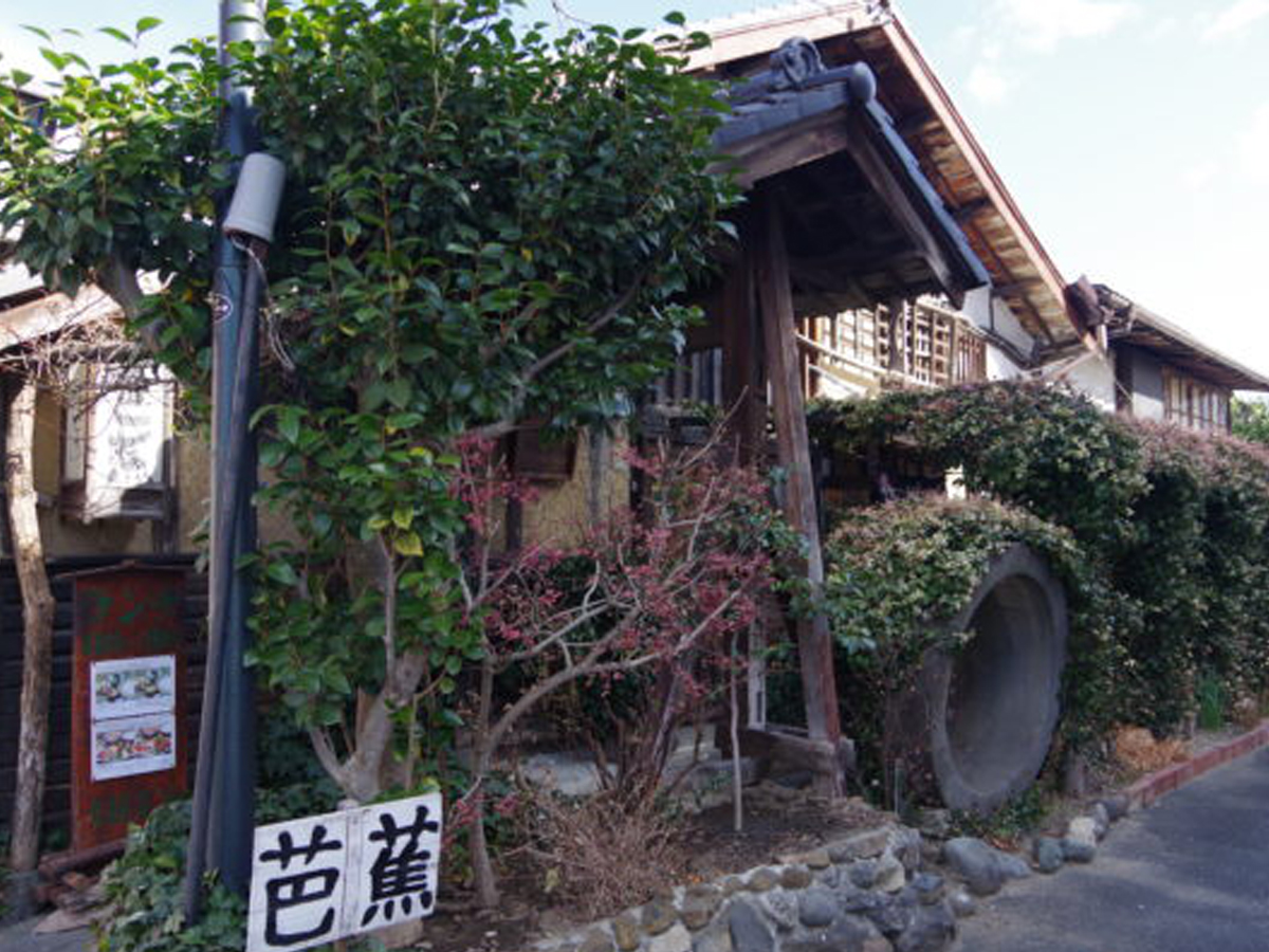 芭蕉