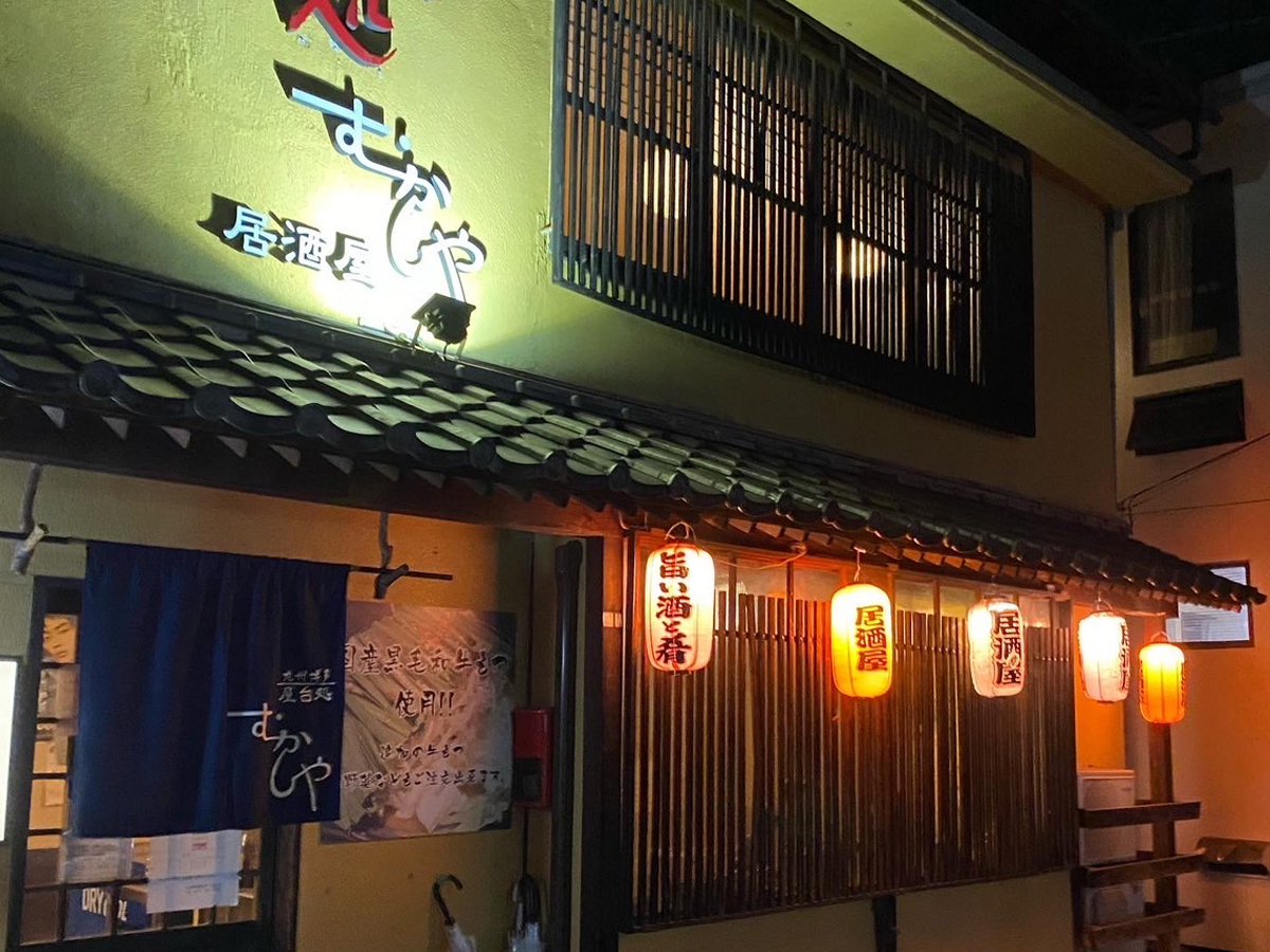 九州博多屋台処 居酒屋 むかしや桐生本店