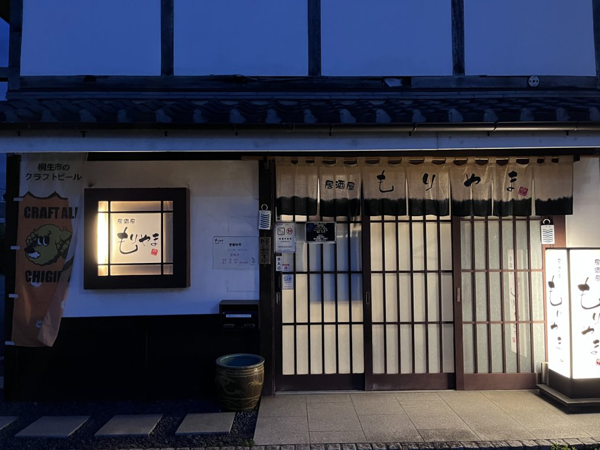 居酒屋もりやま