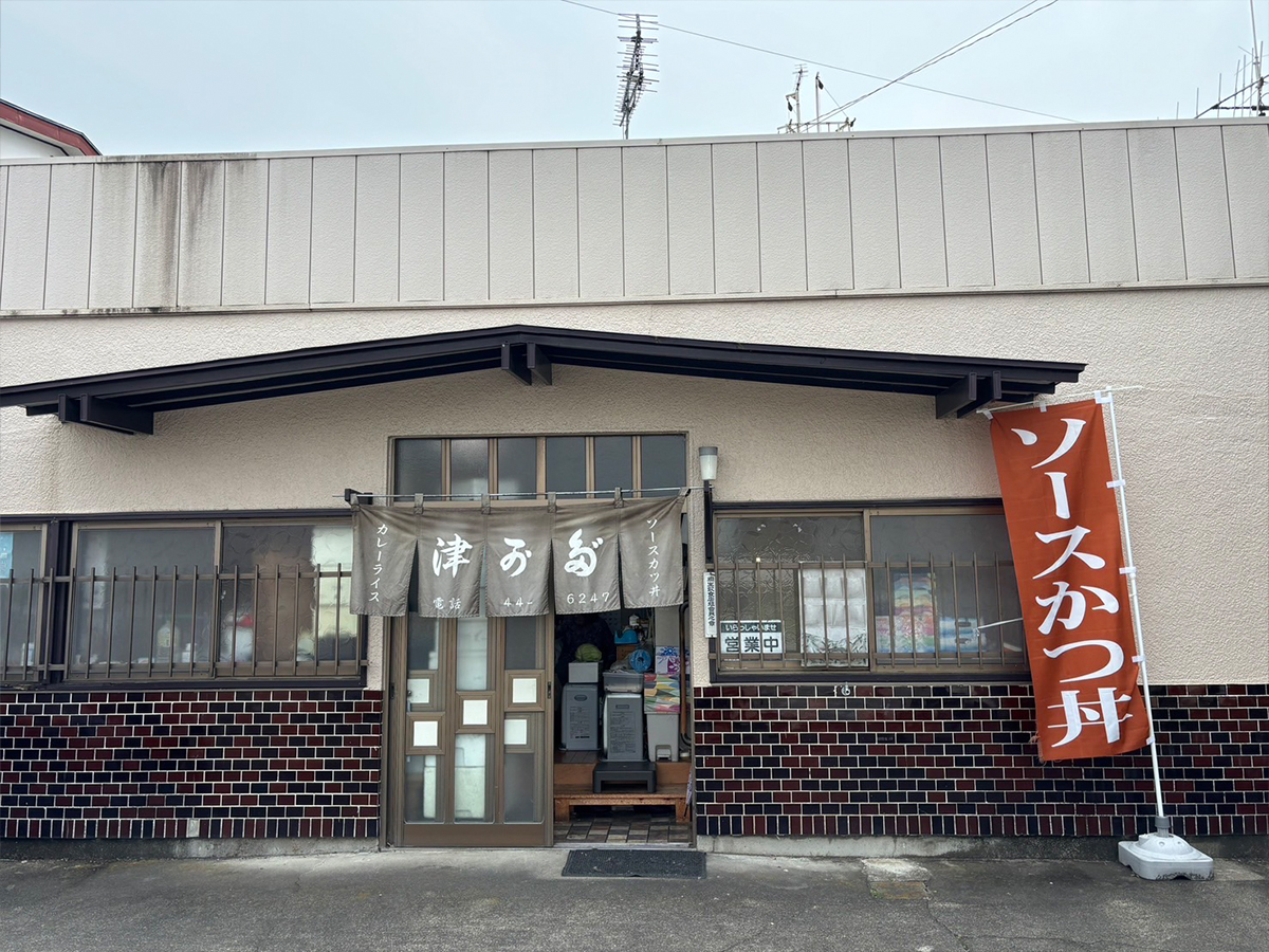 津かだ