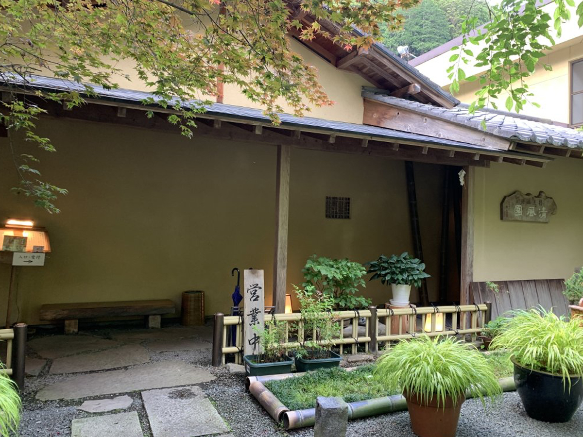 割烹旅館 清風園