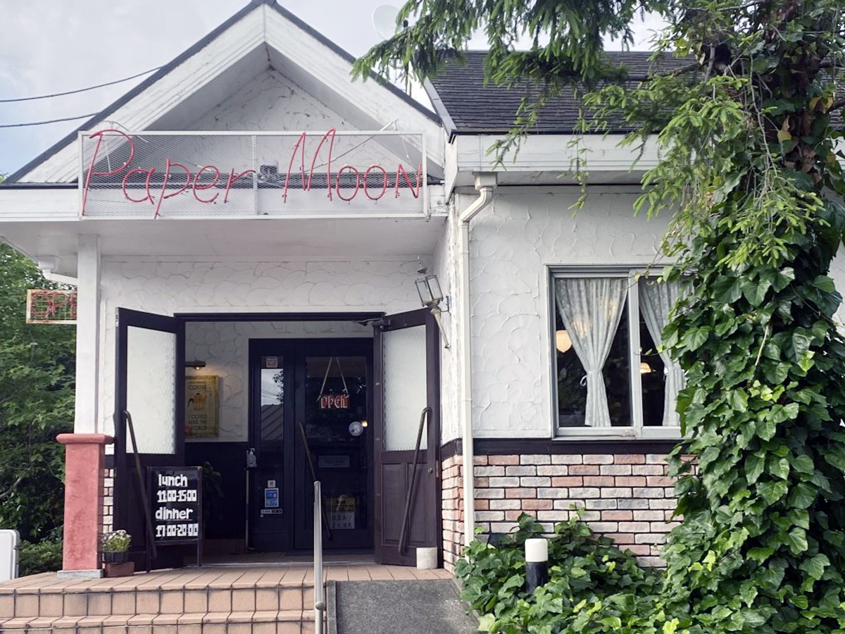 ペーパームーン菱店