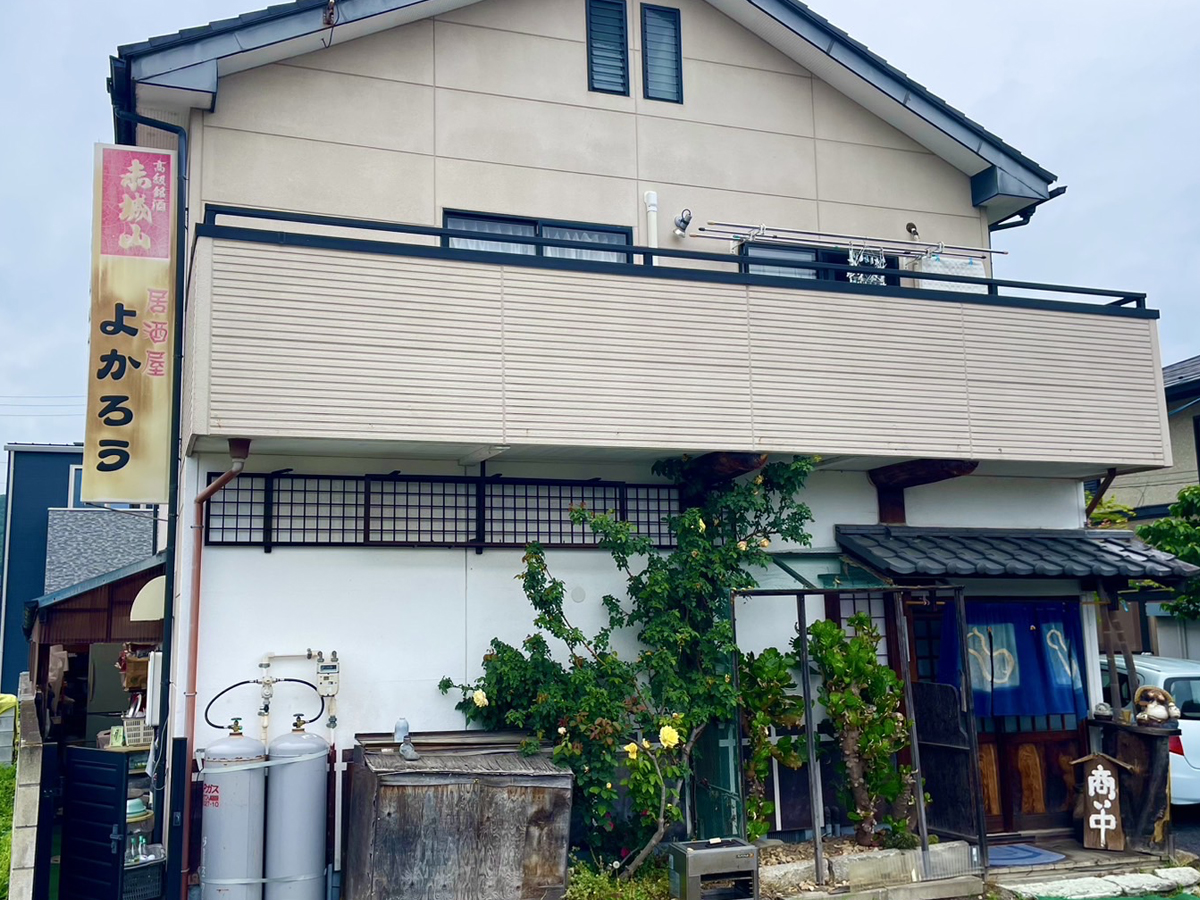 居酒屋 よかろう